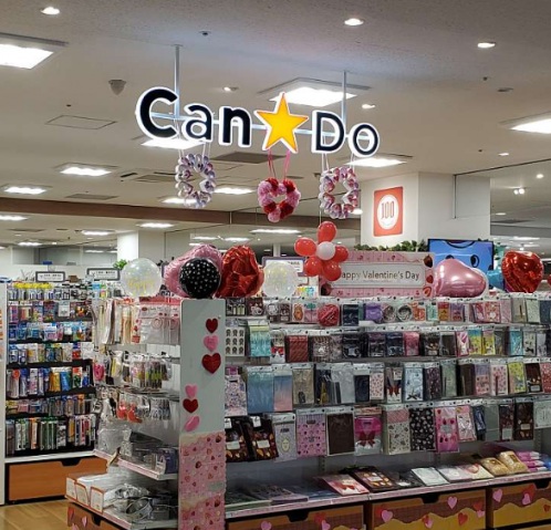 ショッピングセンター　Can★Do新横浜プリンスペペ店（ショッピングセンター）まで706m