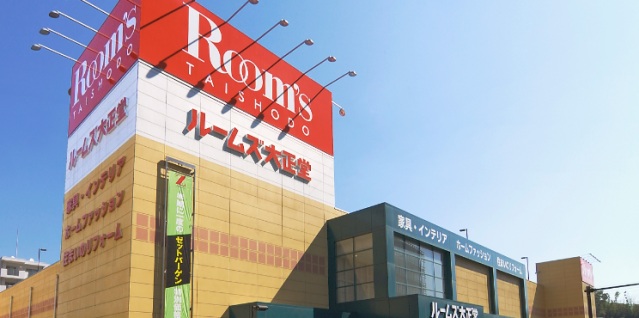 ホームセンター　ルームズ大正堂新横浜店（ホームセンター）まで474m