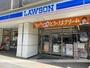 コンビニ　ローソン　上本町三丁目店（コンビニ）まで230m