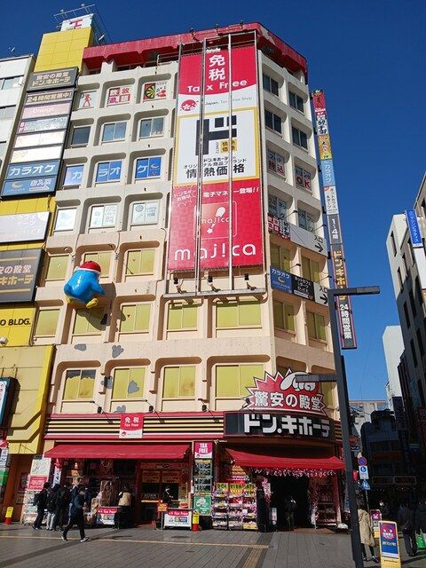 ホームセンター　ドン・キホーテ（ホームセンター）まで1015m
