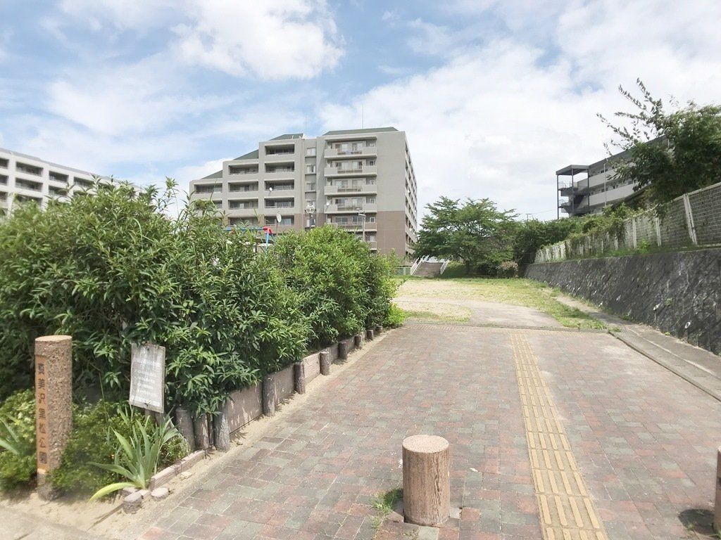 公園　真美沢黒松公園（公園）まで550m