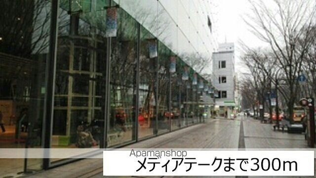 図書館　せんだいメディアテーク（図書館）まで300m
