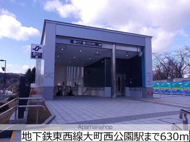 その他　地下鉄東西線大町西公園駅（その他）まで630m