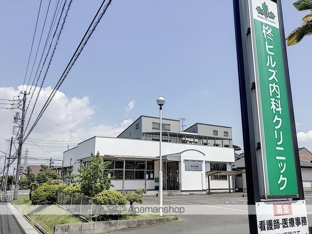 病院　柊ヒルズ内科クリニック（病院）まで483m