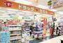 ドラックストア　ドラッグセガミ蓮田店（ドラッグストア）まで460m