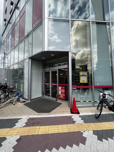スーパー　アオキスーパー 中村店（スーパー）まで815m