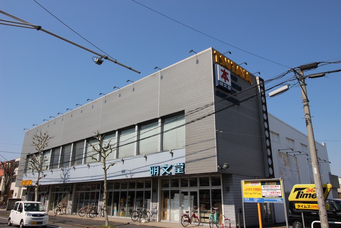 その他　TSUTAYA（その他）まで20m