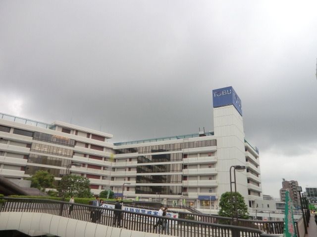 ショッピングセンター　東武デパート（ショッピングセンター）まで250m