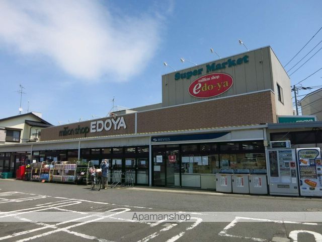 スーパー　（株）ミリオンショップ江戸や（スーパー）まで384m