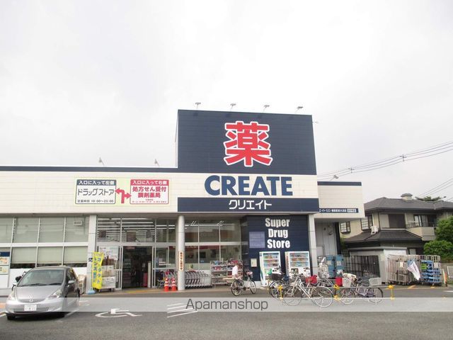 スーパー　クリエイトＳ・Ｄ 相模原東大沼店（スーパー）まで583m