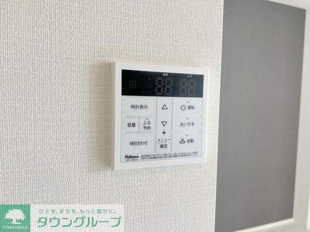 その他設備　設備