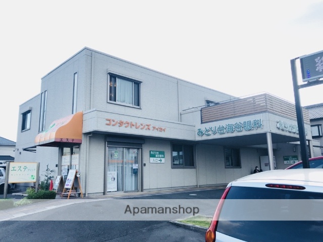 病院　みどり台海谷眼科（病院）まで820m