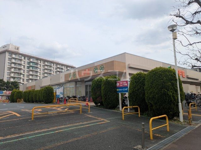 スーパー　ライフ前野町店（スーパー）まで306m