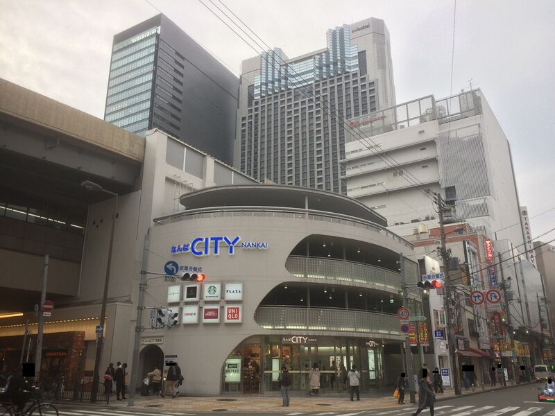 ショッピングセンター　なんばCITY（ショッピングセンター）まで1020m