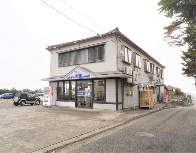 飲食店　お食事処　大吉　大学前店（飲食店）まで332m