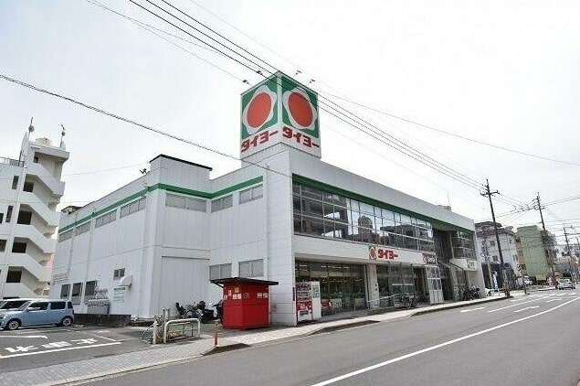 スーパー　タイヨー大竜店（スーパー）まで199m