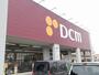 ホームセンター　DCM　愛西店（ホームセンター）まで1286m