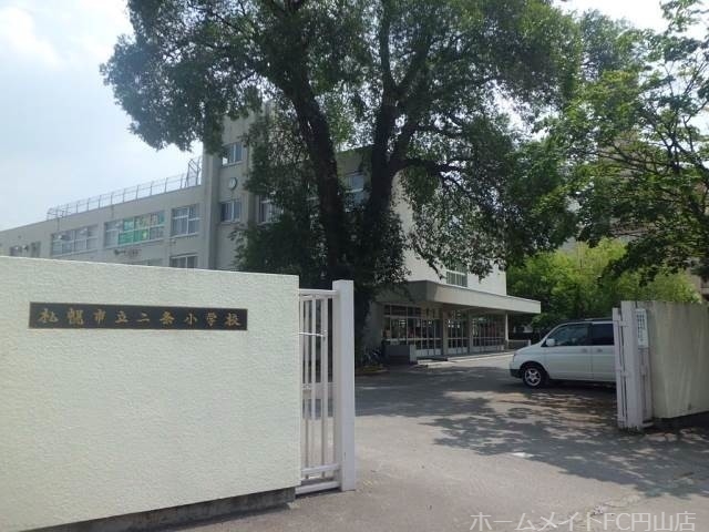 小学校　二条小学校（小学校）まで528m