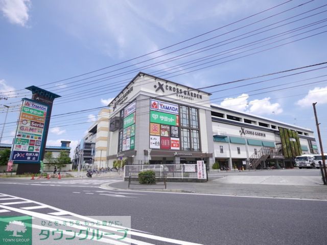 ショッピングセンター　クロスガーデン川崎（ショッピングセンター）まで1150m