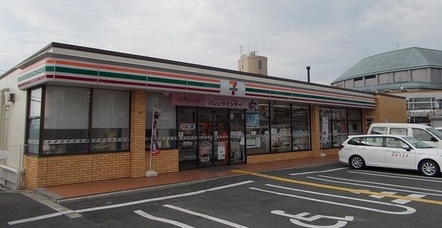 コンビニ　セブン-イレブン（コンビニ）まで550m
