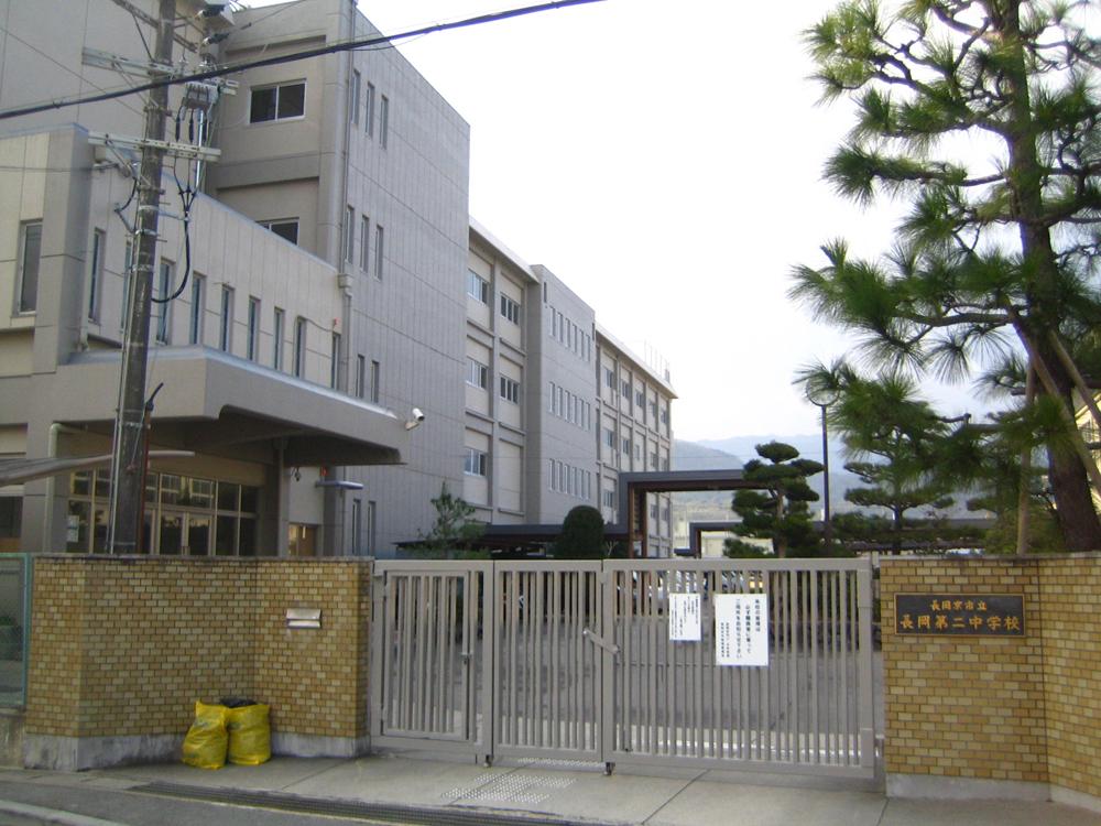 中学校　長岡第二中学校（中学校）まで474m