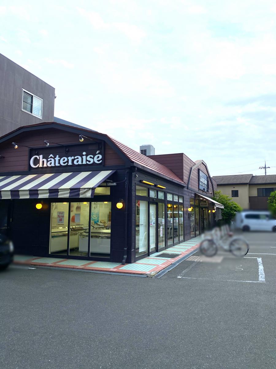 飲食店　シャトレーゼ 長岡京店（飲食店）まで324m
