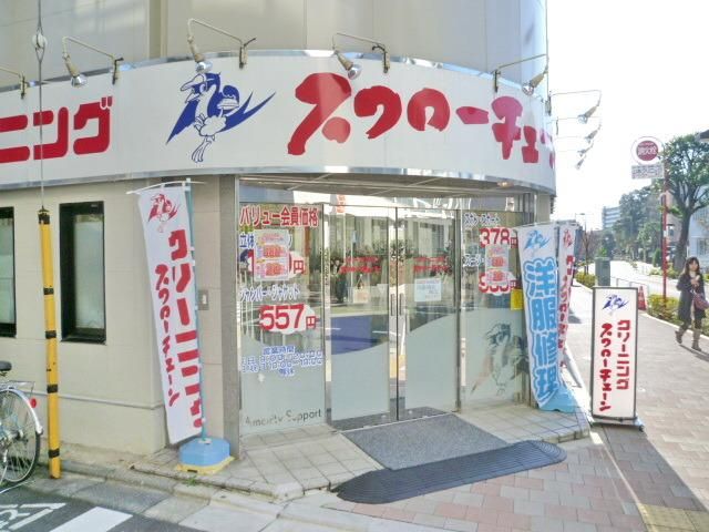 その他　クリーニング店（その他）まで270m