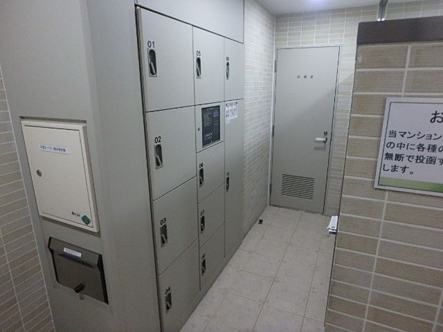 その他　その他共有部分