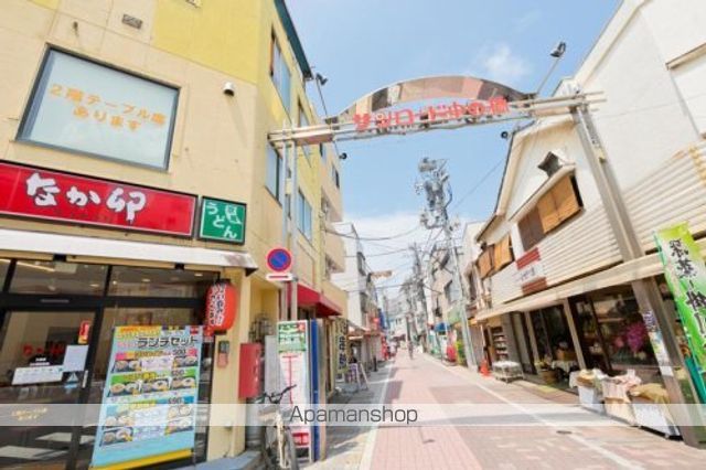 その他　【その他】大島中の橋商店街　サンロード中の橋（その他）まで308m