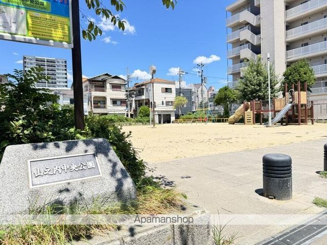 公園　山之内中央公園（公園）まで137m