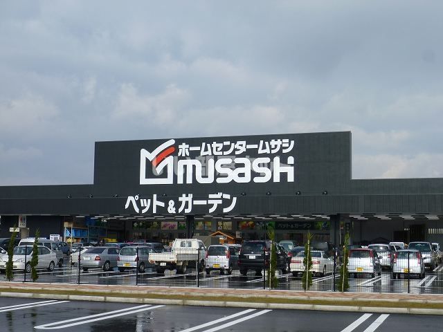 ホームセンター　ホームセンタームサシ 高岡駅南店（ホームセンター）まで1201m