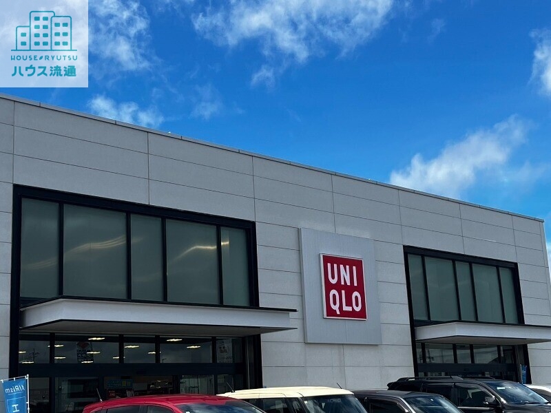 ショッピングセンター　UNIQLO（ショッピングセンター）まで1121m