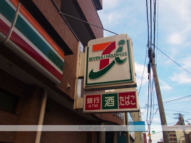 コンビニ　セブンイレブン（コンビニ）まで659m