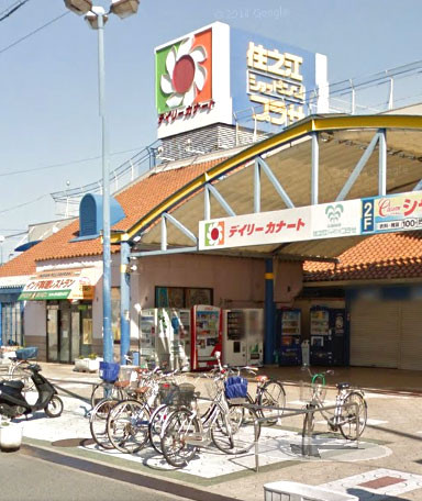 スーパー　デイリーカナート 住之江店（スーパー）まで650m