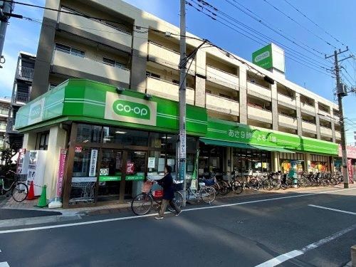 その他　コープみらい 吹上店（その他）まで159m