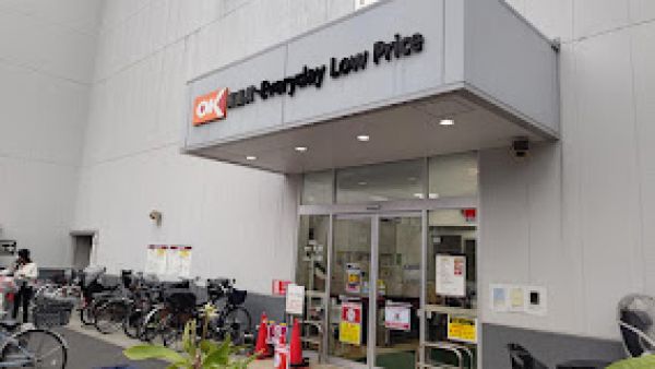 スーパー　オーケー 梅屋敷店（スーパー）まで185m