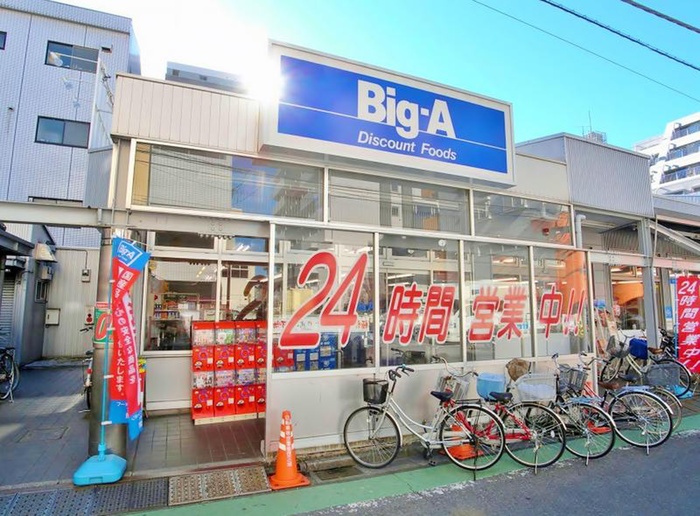 スーパー　Big-A（スーパー）まで39m
