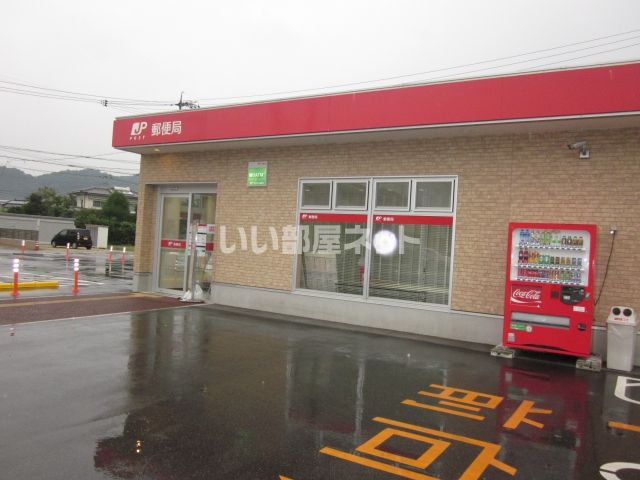 郵便局　本郷郵便局（郵便局）まで349m