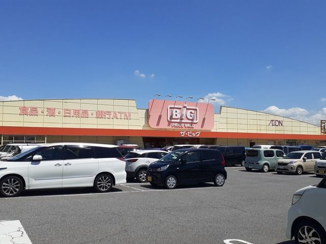 スーパー　ザ・ビック連島店（スーパー）まで800m