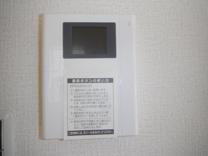 セキュリティ　TVインターホン