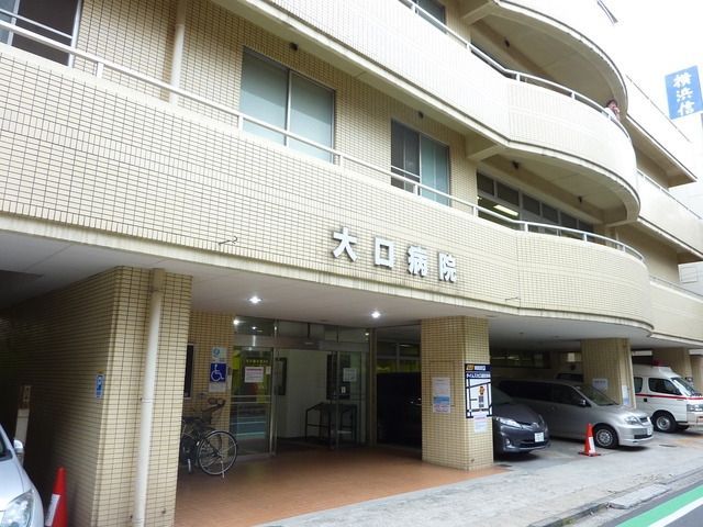 病院　★★大口病院（病院）まで613m