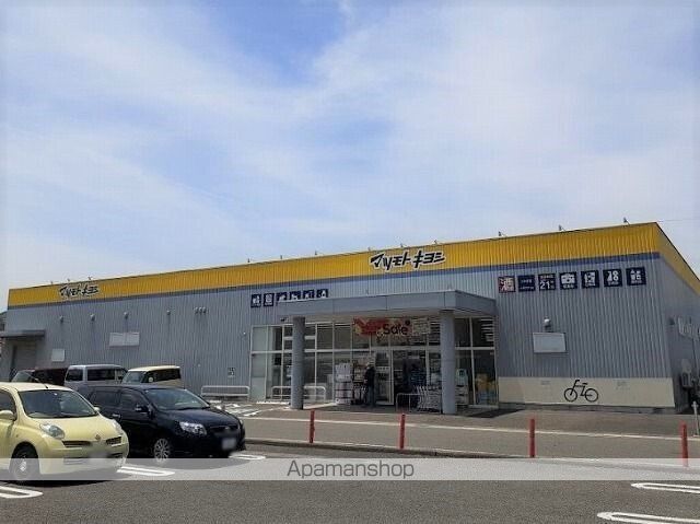 ドラックストア　マツモトキヨシ　つかま店（ドラッグストア）まで1700m