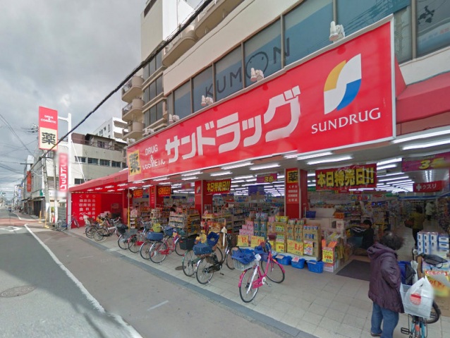 ドラックストア　サンドラッグ加美店（ドラッグストア）まで257m