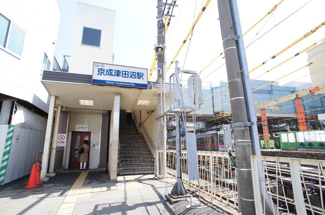 その他　京成津田沼駅（その他）まで700m
