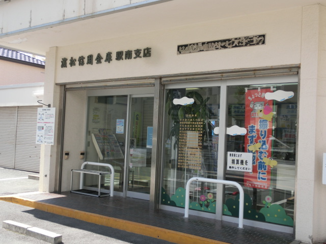 銀行　浜松いわた信用金庫 駅南・海老塚支店（銀行）まで593m