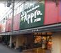 スーパー　食品館アプロ 南市岡店（スーパー）まで532m