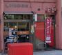 郵便局　港市岡郵便局（郵便局）まで81m