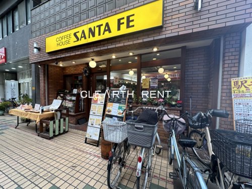 飲食店　サンタフェ中延店（飲食店）まで565m