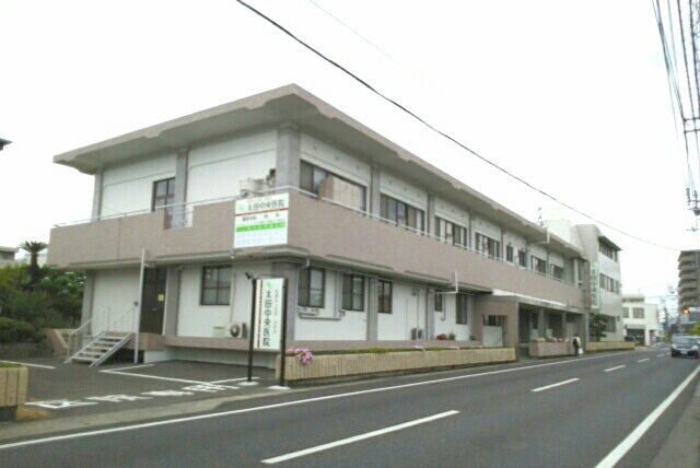 病院　太田中央医院さん（病院）まで990m