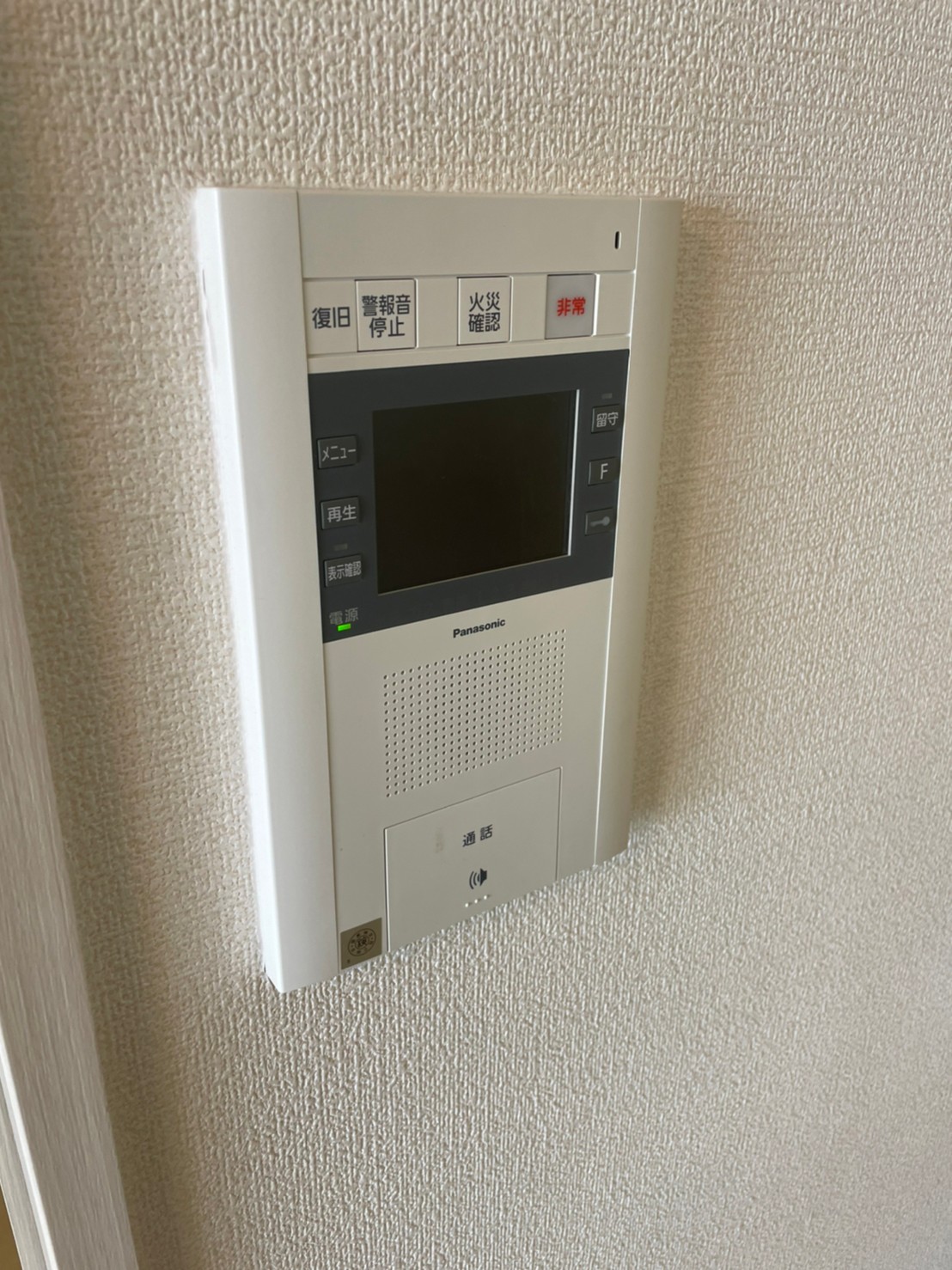 セキュリティ　※同仕様